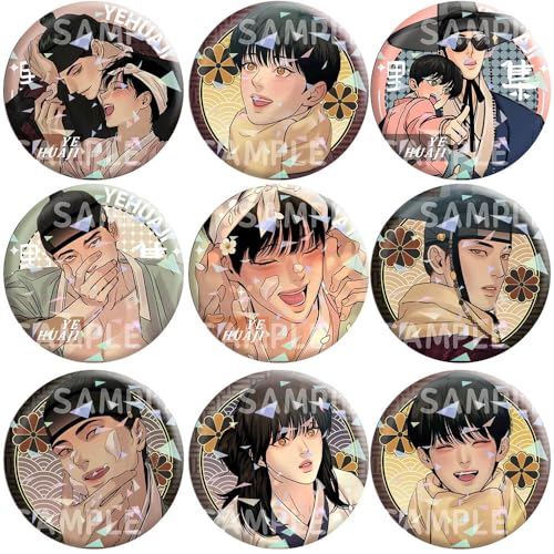 Painter of Nights Badge Manga Figures Brosche Cosplay Abzeichen Pins 58mm 9 Set von SUJEBRAN