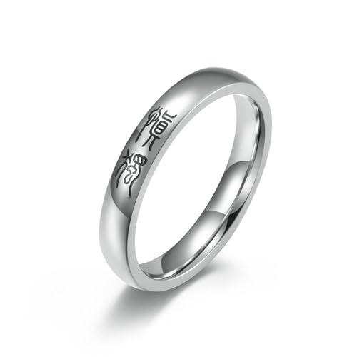 Chinesisches Siegel Schrift Chinesisches Zeichen Selbstermutigung Maximen: Sei vorsichtig, unabhängig, nicht wütend, zufrieden, Ring, Unisex-Ring für Männer und Frauen Chinesisches Siegel Schrift Chinesisches Zeichen Selbstermutigung Maximen: Sei vorsichtig, unabhängig, nicht wütend, zufrieden, Ring, Unisex-Ring für Männer und Frauen von SYAVR