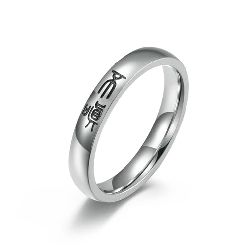 Chinesisches Siegel Schrift Chinesisches Zeichen Selbstermutigung Maximen: Sei vorsichtig, unabhängig, nicht wütend, zufrieden, Ring, Unisex-Ring für Männer und Frauen Chinesisches Siegel Schrift Chinesisches Zeichen Selbstermutigung Maximen: Sei vorsichtig, unabhängig, nicht wütend, zufrieden, Ring, Unisex-Ring für Männer und Frauen von SYAVR