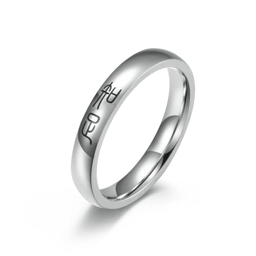 Chinesisches Siegel Schrift Chinesisches Zeichen Selbstermutigung Maximen: Sei vorsichtig, unabhängig, nicht wütend, zufrieden, Ring, Unisex-Ring für Männer und Frauen Chinesisches Siegel Schrift Chinesisches Zeichen Selbstermutigung Maximen: Sei vorsichtig, unabhängig, nicht wütend, zufrieden, Ring, Unisex-Ring für Männer und Frauen von SYAVR
