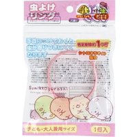 Sumiko Gurashi Insect Repellent Ring Pink 1 pc von San-X