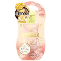 SANA - Maikohan Moist BB Cream SPF 35 PA+++ Shiny Natural - 25g von Sana