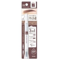 SANA - New Born Perfect Eyebrow Pencil 08 Lavender Brown von Sana