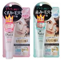 SANA - Pore Putty Keana Pate Smooth Color Base SPF 27 PA++ 02 Mint Green SANA - Pore Putty Keana Pate Smooth Color Base SPF 27 PA++ 02 Mint Green von Sana
