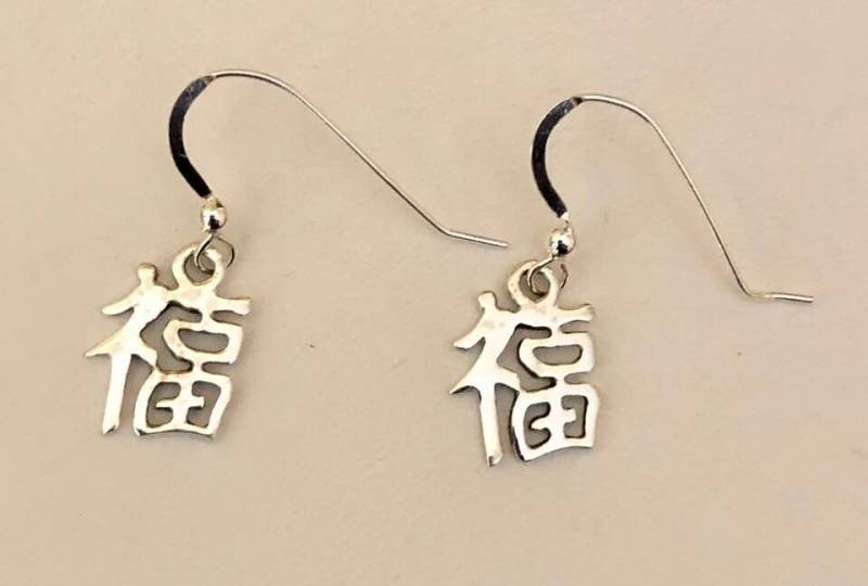 sterling Silber Good Luck & Fortune Ohrringe 322 von SandyNationJewelry