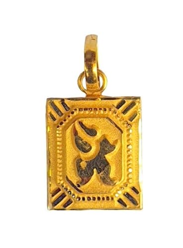 Satfale Jewellers 22K/18K echt zertifiziert Geldstrafe Gelb Gold Quadratische Form von Satfale Jewellers