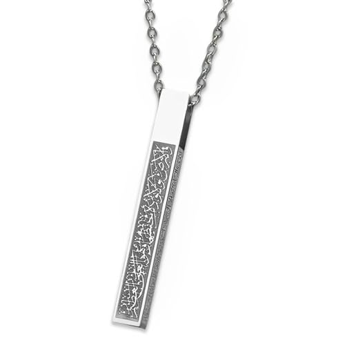 Scinzene Islamische Ayatul Kursi Halskette, Allah Kette, Allah Arabisch 3d Bar Halskette Muslim Koran Koran Edelstahl, Für Frauen Männer Edelstahl Halskette Anhänger, Islamische Geschenke von Scinzene