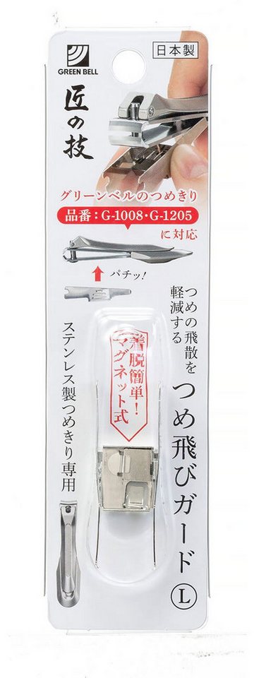 Seki EDGE Nagelknipser Große Auffangvorrichtung G-1209 4.7x0.7x0.7 cm, handgeschärftes Qualitätsprodukt aus Japan von Seki EDGE