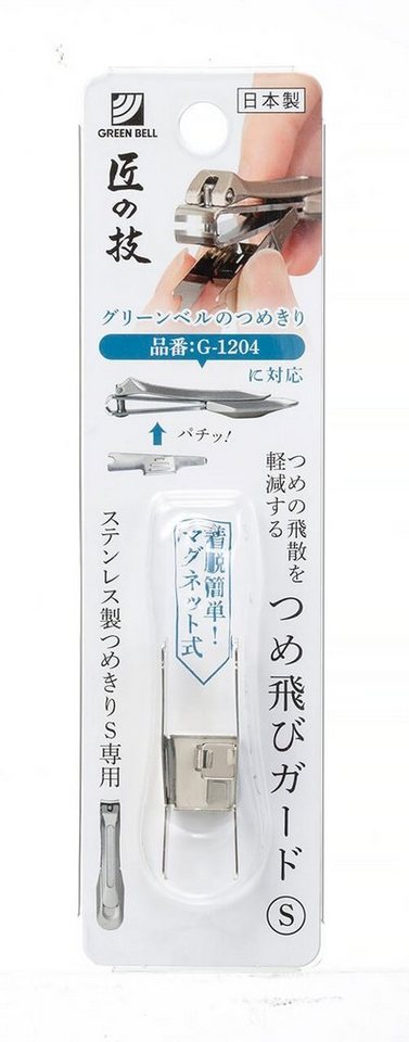 Seki EDGE Nagelknipser Kleine Auffangvorrichtung G-1208 2.3x0.4x0.4 cm, handgeschärftes Qualitätsprodukt aus Japan von Seki EDGE