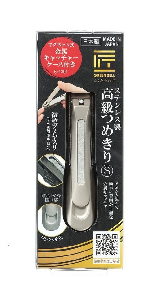 Seki EDGE Nagelknipser Kleiner Nagelknipser mit Auffangvorrichtung G-1301 7.7x0.8x0.8 cm, handgeschärftes Qualitätsprodukt aus Japan von Seki EDGE