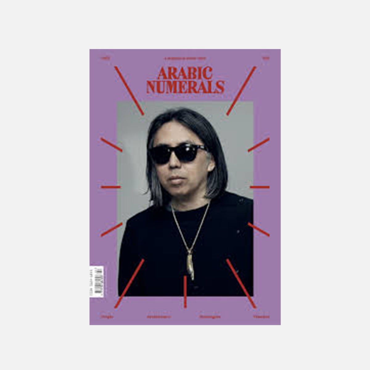 Self Service Arabic Numerals 90169 0-2 - OS von Self Service