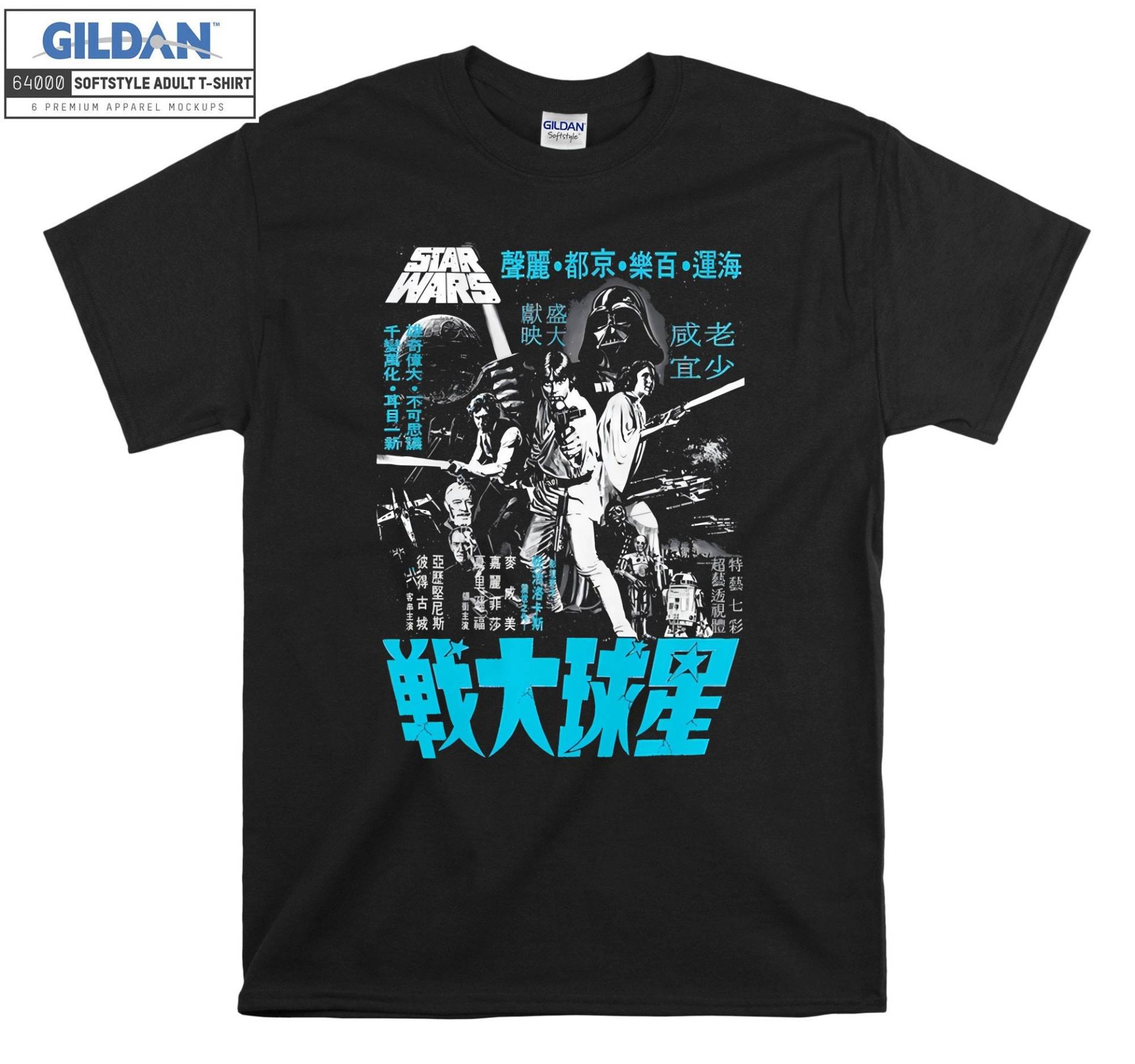 Classic A New Hope Kanji Poster T-Shirt Hoody Kinder Tragetasche Tshirt S-M-L-xl-xxl-3xl-4xl-5xl Gildan Oversized Herren Damen Unisex 7231 von Serbanati