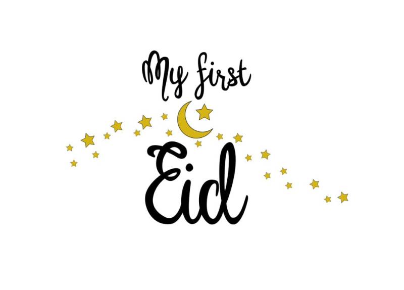 Mein Allererstes Eid T-Shirt Mein Allererstes Eid T-Shirt von SewWhatStitchcraft