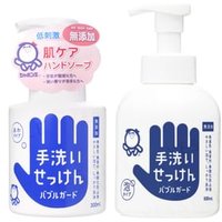 Shabondama Soap - Bubble Guard Hand Wash 250ml Shabondama Soap - Bubble Guard Hand Wash 250ml von Shabondama Soap