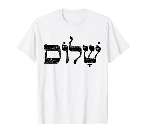 Shalom, Hebräisch, Männer, Frauen, Kinder, jüdischer Frieden, Chanukka, Urlaub T-Shirt von Shalom & Jewish Gifts by Art Like Wow