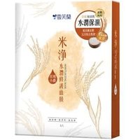 Shen Hsiang Tang - Cellina Moisturizing Mask Rice 5 pcs Shen Hsiang Tang - Cellina Moisturizing Mask Rice 5 pcs von Shen Hsiang Tang