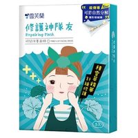 Shen Hsiang Tang - Cellina Time's up Facial Mask Repairing Mask 5 pcs Shen Hsiang Tang - Cellina Time's up Facial Mask Repairing Mask 5 pcs von Shen Hsiang Tang