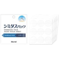Shimidasu  - Pack Night Patch Sheet 9 pcs x 5 von Shimidasu 