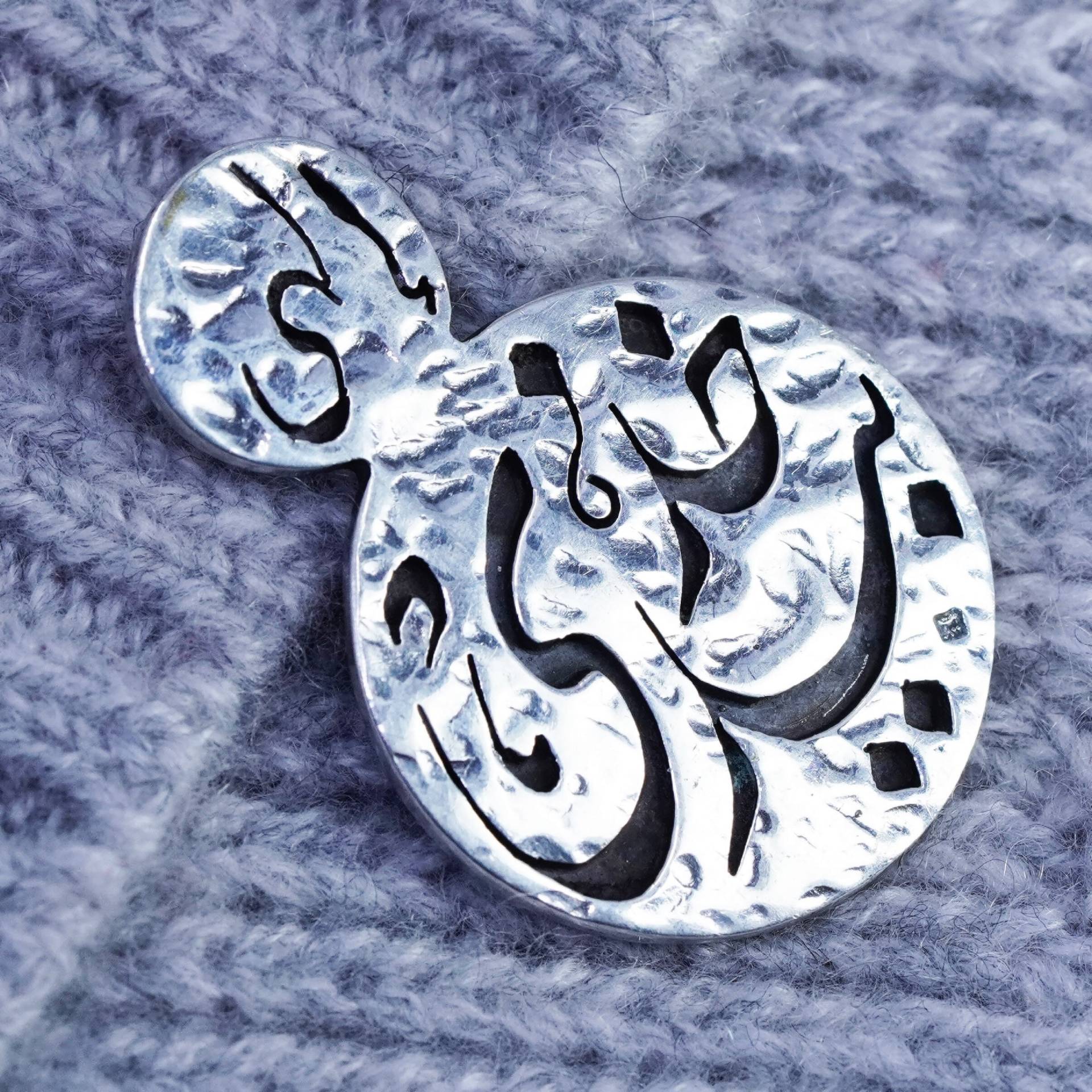 Antik Sterling 925 Silber Kreis Charm Gehämmert Anhänger Graviert Buchstaben, Gestempelt von ShineOnceMore