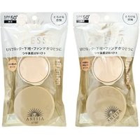 Shiseido - Anessa All-In-One Beauty Compact SPF 50+ PA+++ 01 Light - 10g von Shiseido