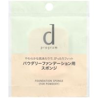 Shiseido - D Program Foundation Sponge For Powdery 1 pc Shiseido - D Program Foundation Sponge For Powdery 1 pc von Shiseido
