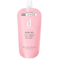 Shiseido - D Program Moist Care Emulsion 88ml Refill Shiseido - D Program Moist Care Emulsion 88ml Refill von Shiseido