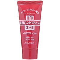 Shiseido - Handcreme 30 g von Shiseido
