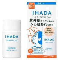 Shiseido - IHADA Face Protect UV Milk Toneup UV SPF 50+ PA++++ 30ml Shiseido - IHADA Face Protect UV Milk Toneup UV SPF 50+ PA++++ 30ml von Shiseido