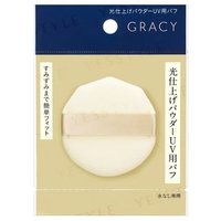 Shiseido - Integrate Gracy Light Finish Powder UV Puff 1 pc von Shiseido