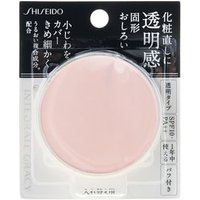 Shiseido - Integrate Gracy Pressed Powder LSF 10 PA++ - Gesichtspuder Shiseido - Integrate Gracy Pressed Powder LSF 10 PA++ - Gesichtspuder von Shiseido
