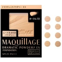 Shiseido - Maquillage Dramatic Powdery EX Foundation LSF 25 PA+++ von Shiseido