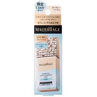 Shiseido - Maquillage Dramatic Skin Sensor Base NEO SPF 50+ PA++++ Nude Beige Cool Shiseido - Maquillage Dramatic Skin Sensor Base NEO SPF 50+ PA++++ Nude Beige Cool von Shiseido