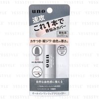 Shiseido - Uno All In One Lip Creator 2.2g von Shiseido