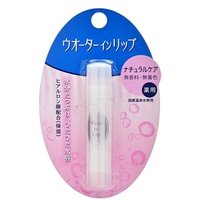 Shiseido - Water In Lippenbalsam N ohne Duftstoffe von Shiseido