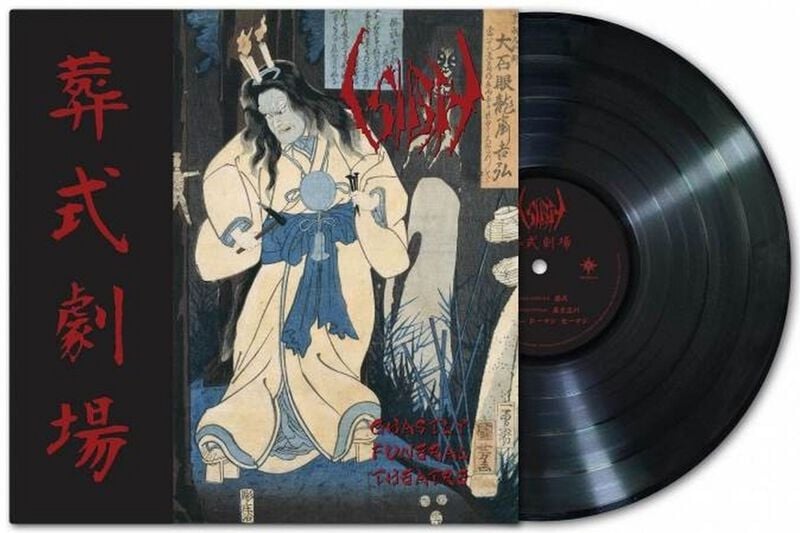 Ghastly funeral Theatre von Sigh - LP (Re-Release, Standard) von Sigh