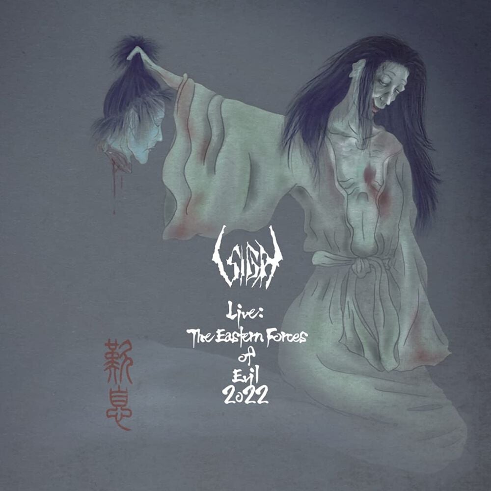 Live: The eastern forces of evil 2022 von Sigh - CD & DVD (Jewelcase) von Sigh