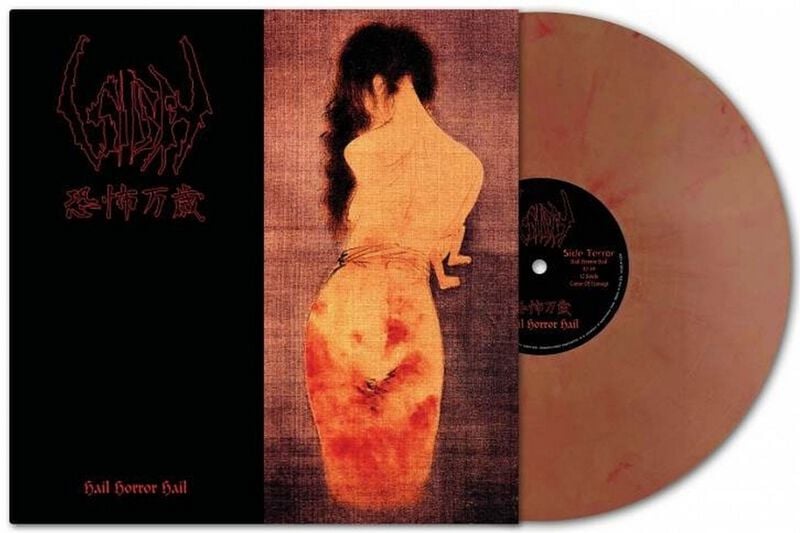 Sigh Hail Horror Hail LP multicolor von Sigh