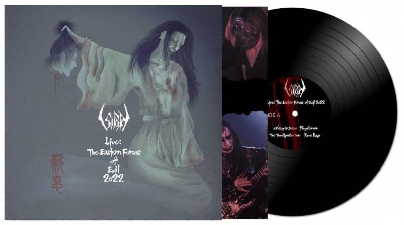 Sigh Live: The eastern forces of evil 2022 LP multicolor von Sigh