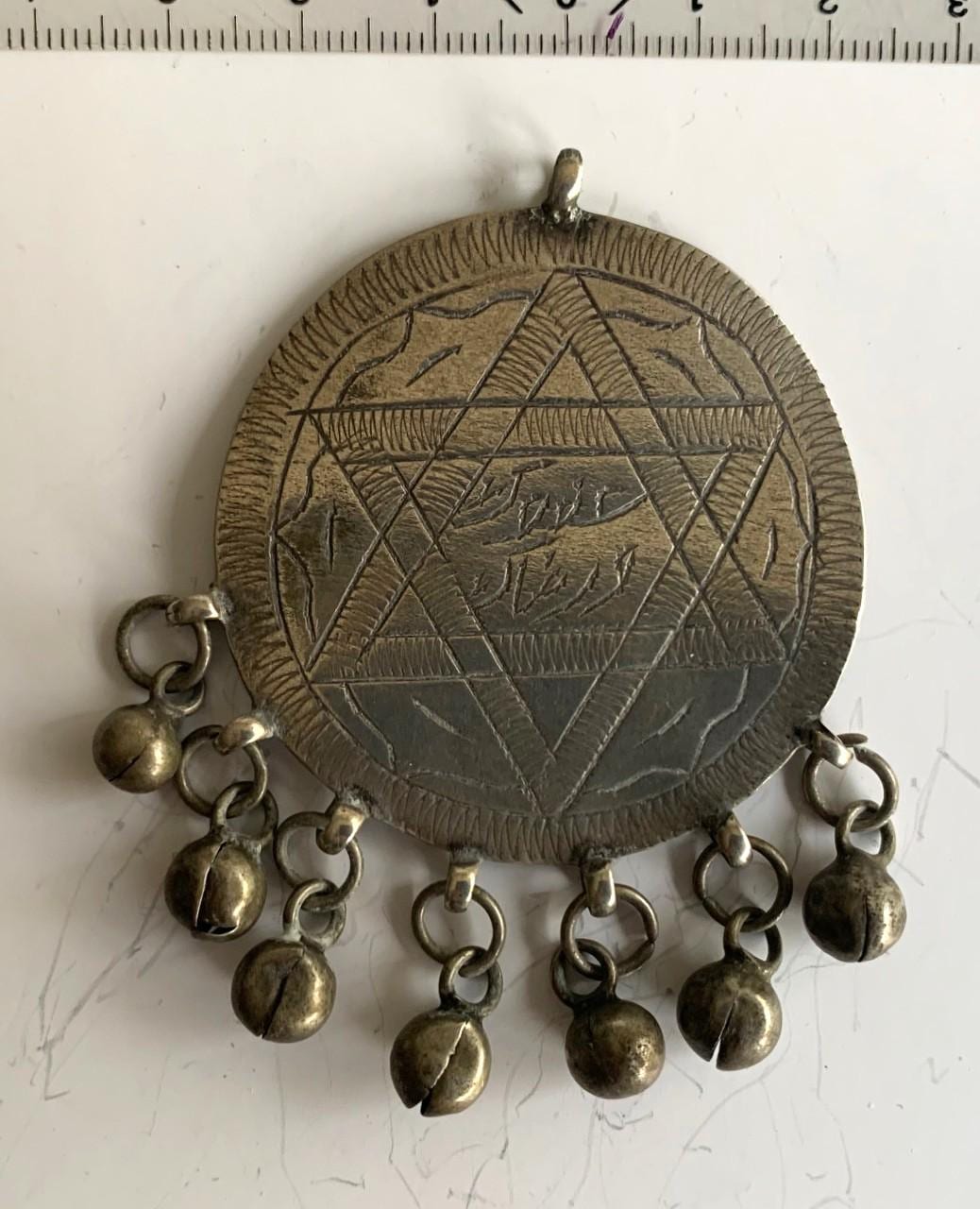 Zar Amulett Mit Hexagramm, Davidstern Zar Amulett Mit Hexagramm, Davidstern von SilberschVonWolfgang