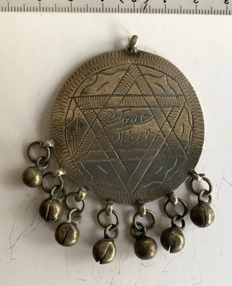 Zar Amulett Mit Hexagramm, Davidstern Zar Amulett Mit Hexagramm, Davidstern von SilberschVonWolfgang