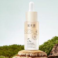 Simpcare - 5% Fomes Officinalis Oil Control Soothing Essence 1pc - 15ml von Simpcare