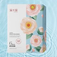 Simpcare - Camellia Sensitive Skin Soothing And Repairing Essence Mask Set (10pcs) 28ml x 10pcs von Simpcare
