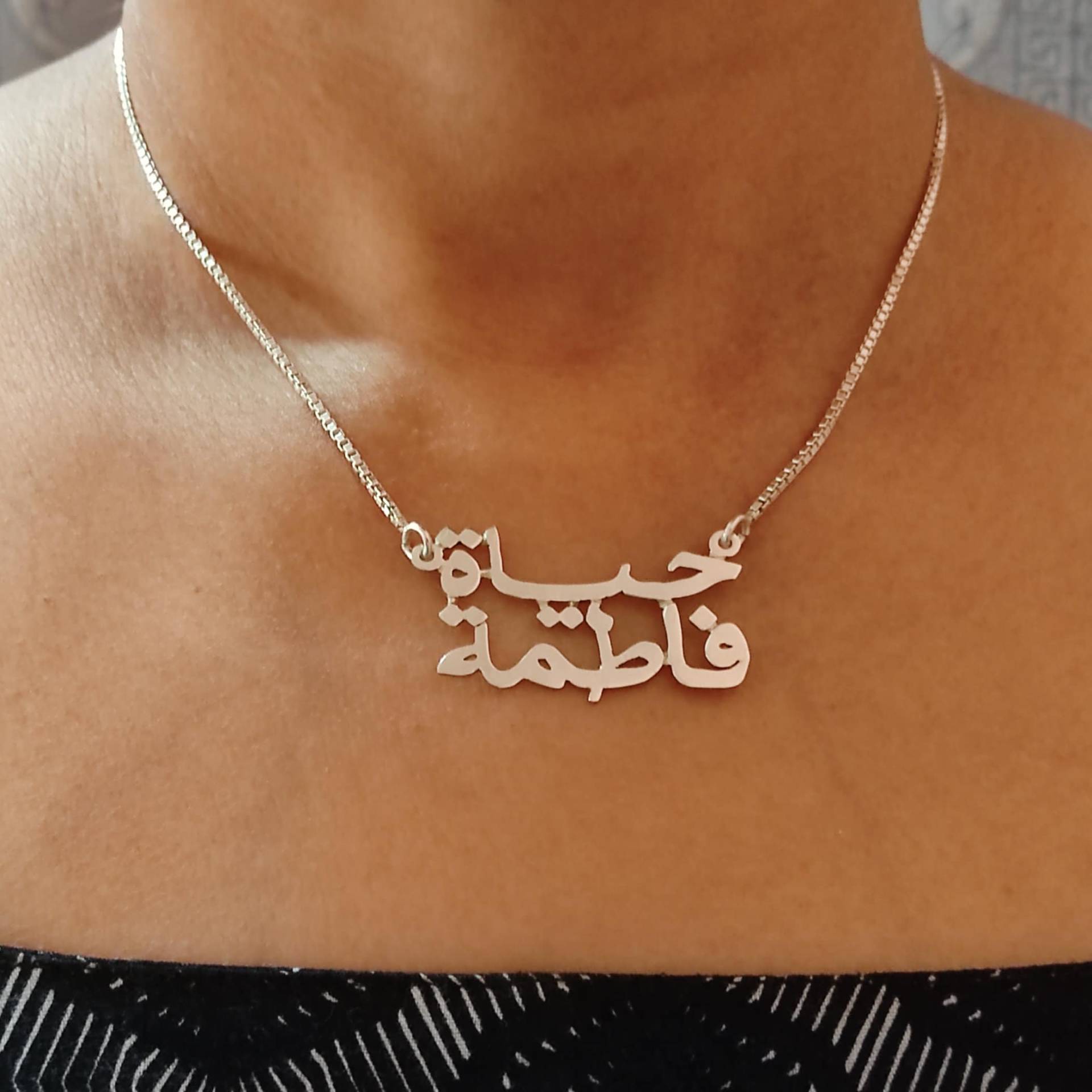 sterling Silber Arabisch Zwei-Name Halskette, Handgemachter Personalisierter Schmuck von SkyGiftWorldwide