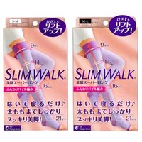 Compression Super Long Stockings For Relax Time 1 pair - Purple - M-L Compression Super Long Stockings For Relax Time 1 pair - Purple - M-L von Slim Walk