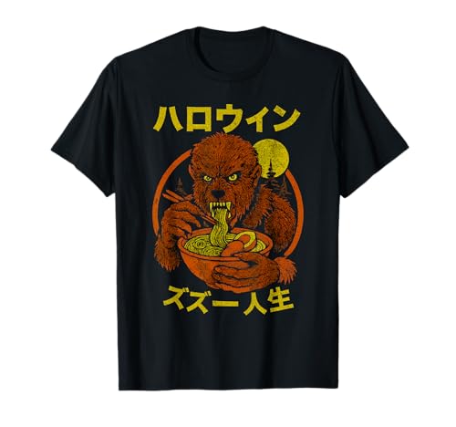 Wolf Man Halloween-Ramen im Vintage-Horror-Comic-Stil T-Shirt Wolf Man Halloween-Ramen im Vintage-Horror-Comic-Stil T-Shirt von Slurp Life Halloween Monster Series