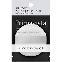 Primavista Makeup Puff For Face Powder Loose 01 1 pc von Sofina