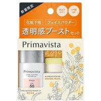 Sofina - Primavista Primer & Powder Trial Set Beige 2 pcs von Sofina