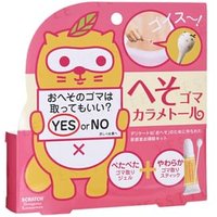 Sosu - Hesogoma Karametoru Belly Button Lint Cleaner Set gel 10ml + swabs x 10 Sosu - Hesogoma Karametoru Belly Button Lint Cleaner Set gel 10ml + swabs x 10 von Sosu