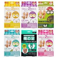 Sosu - Perorin Foot Peeling Pack Mint - 27cm - 1 pair von Sosu