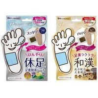 Sosu - Perorin Sole Spa Sheet Herbal - 4 pairs von Sosu